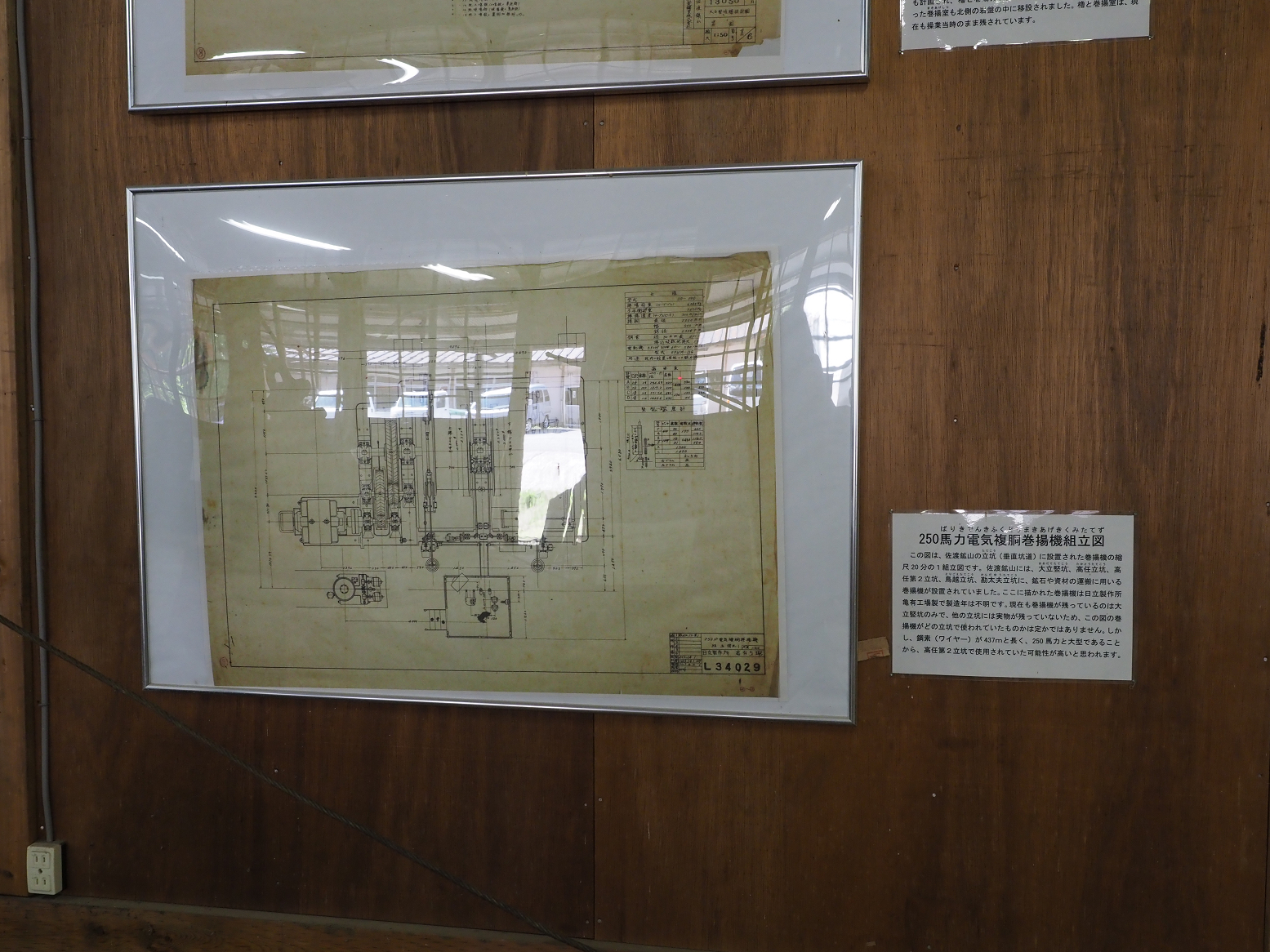 P9191837.jpg