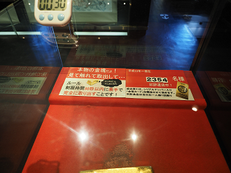 P9191970_thumb.png