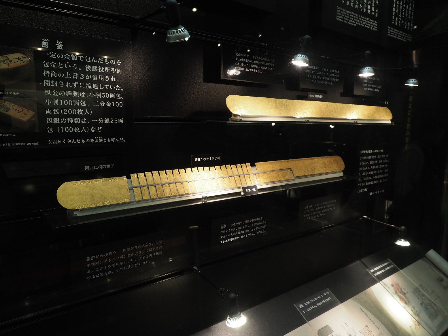 P9191983.jpg