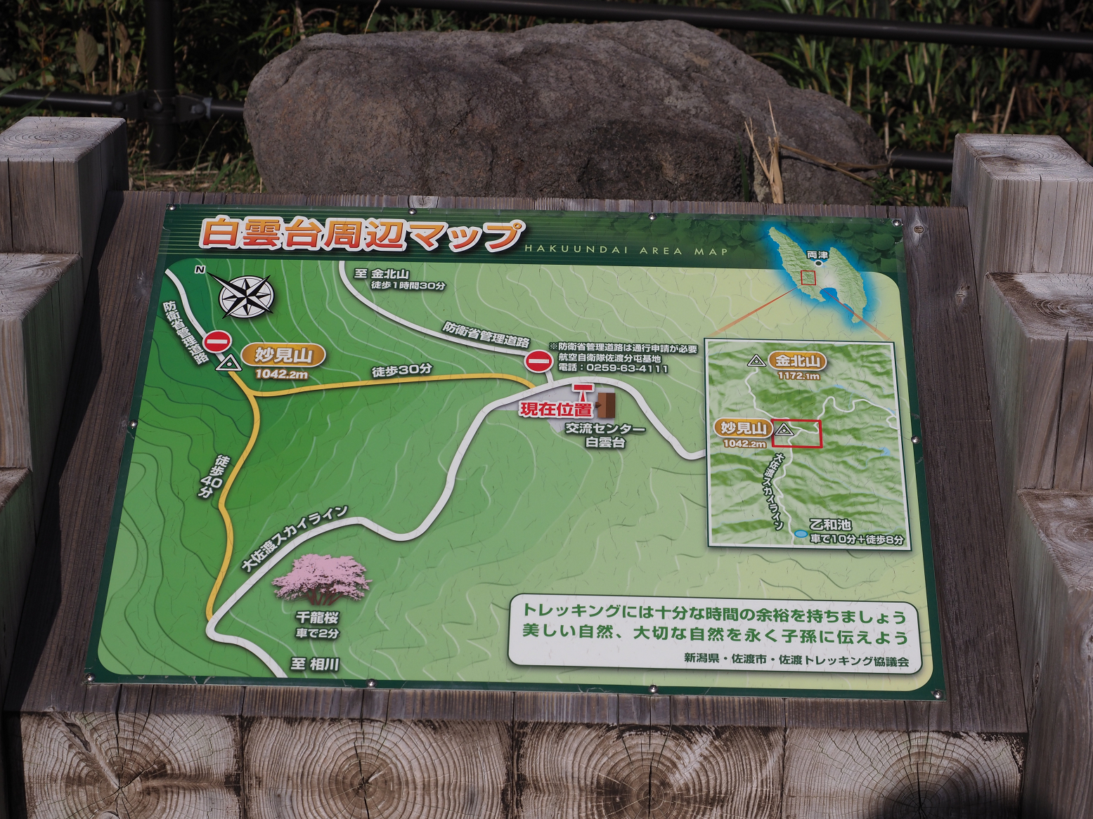P9192114.jpg