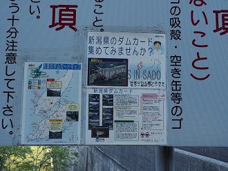 P9192139_thumb.png