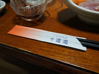 P9192194_thumb.png