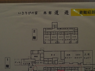 P9192235_thumb.png