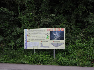 P9202319_thumb.png