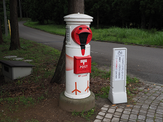 P9202327_thumb.png