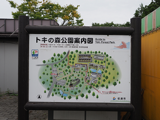 P9202329_thumb.png