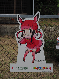 P9202336_thumb.png