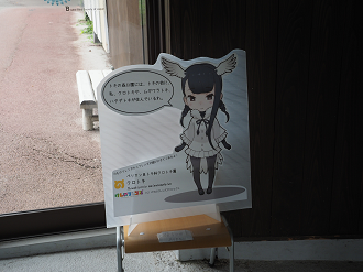 P9202359_thumb.png