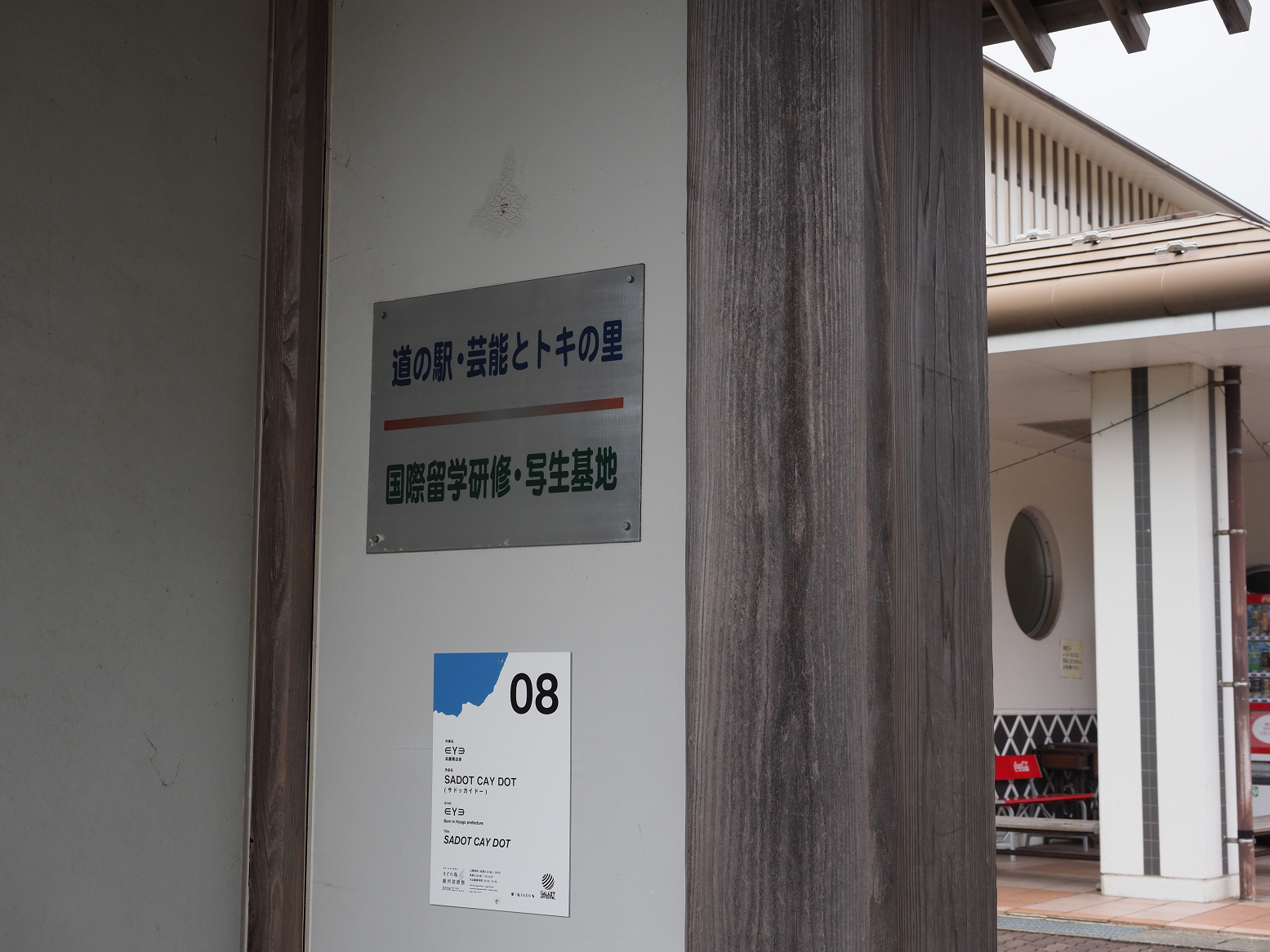 P9202397.jpg
