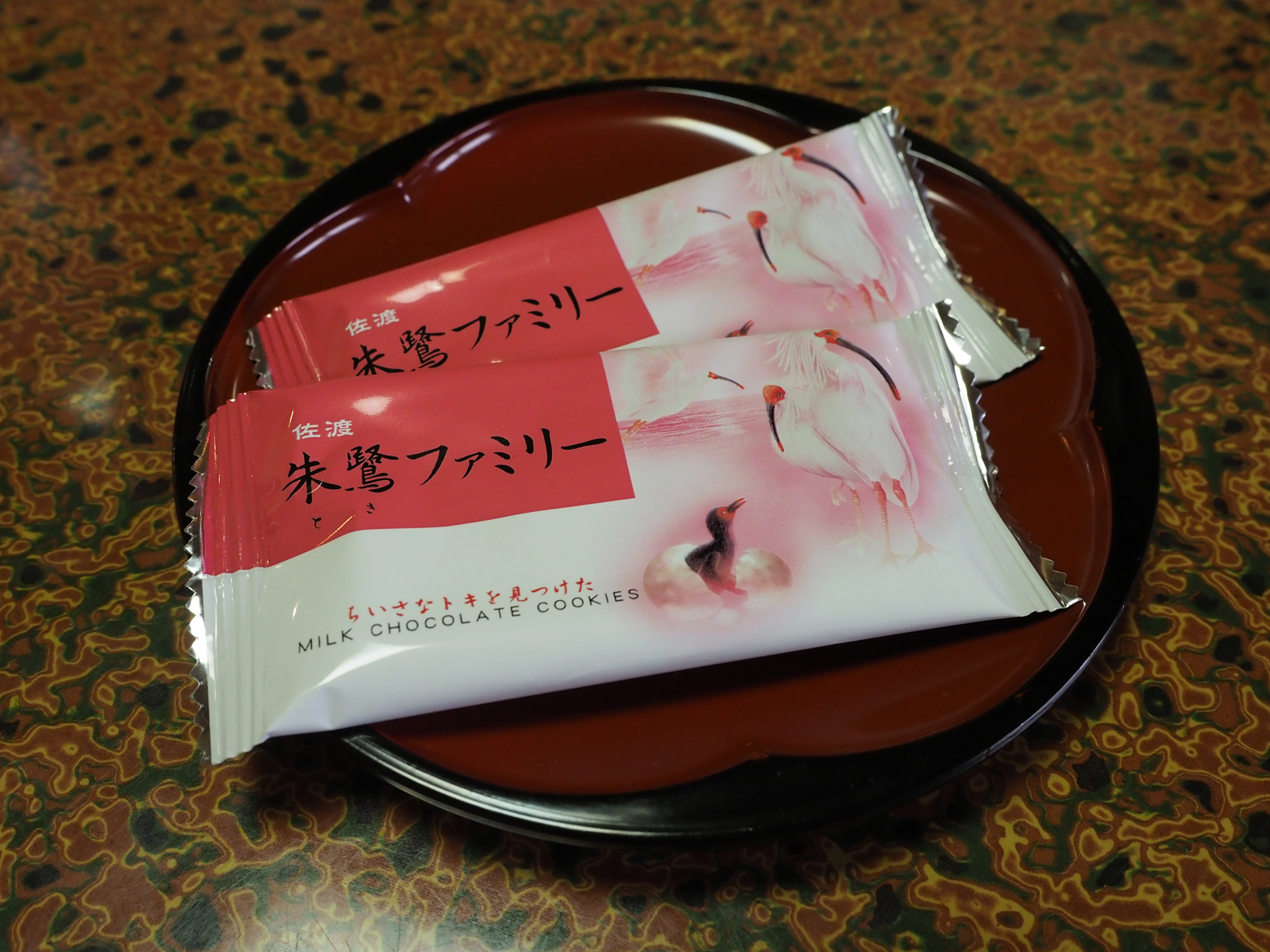 P9202412.jpg