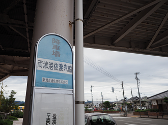 P9212533_thumb.png