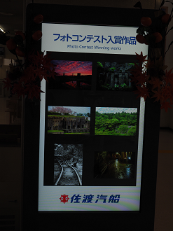 P9212540_thumb.png