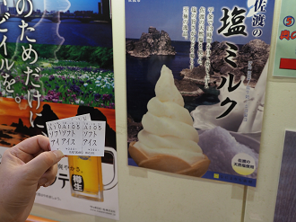 P9212546_thumb.png