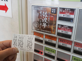 P9212688_thumb.png