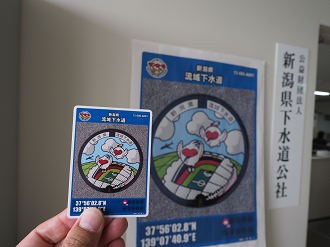 P9212706_thumb.png