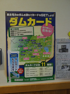 P9212757_thumb.png
