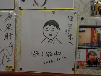 P9212767_thumb.png