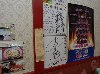 P9212770_thumb.png