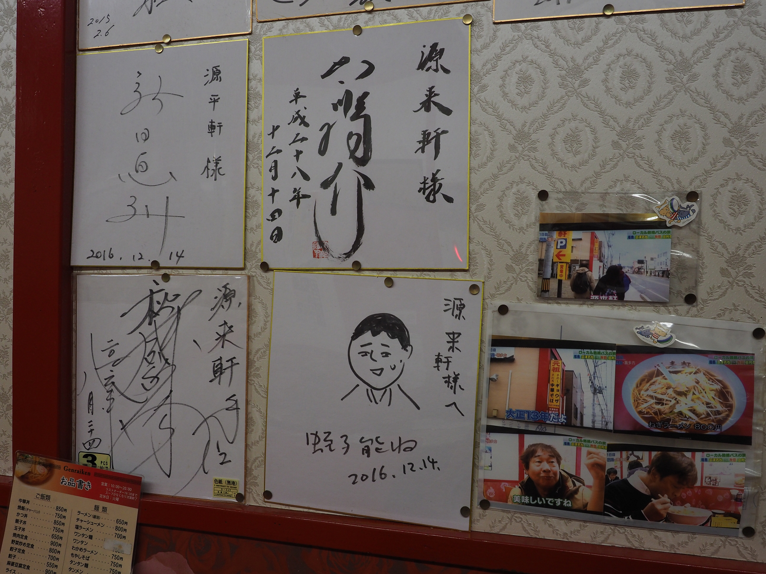 P9212772.jpg