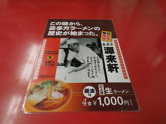 P9212775_thumb.png