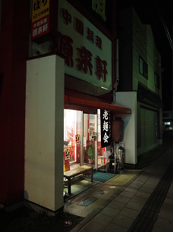 P9212782_thumb.png
