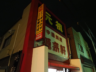 P9212783_thumb.png