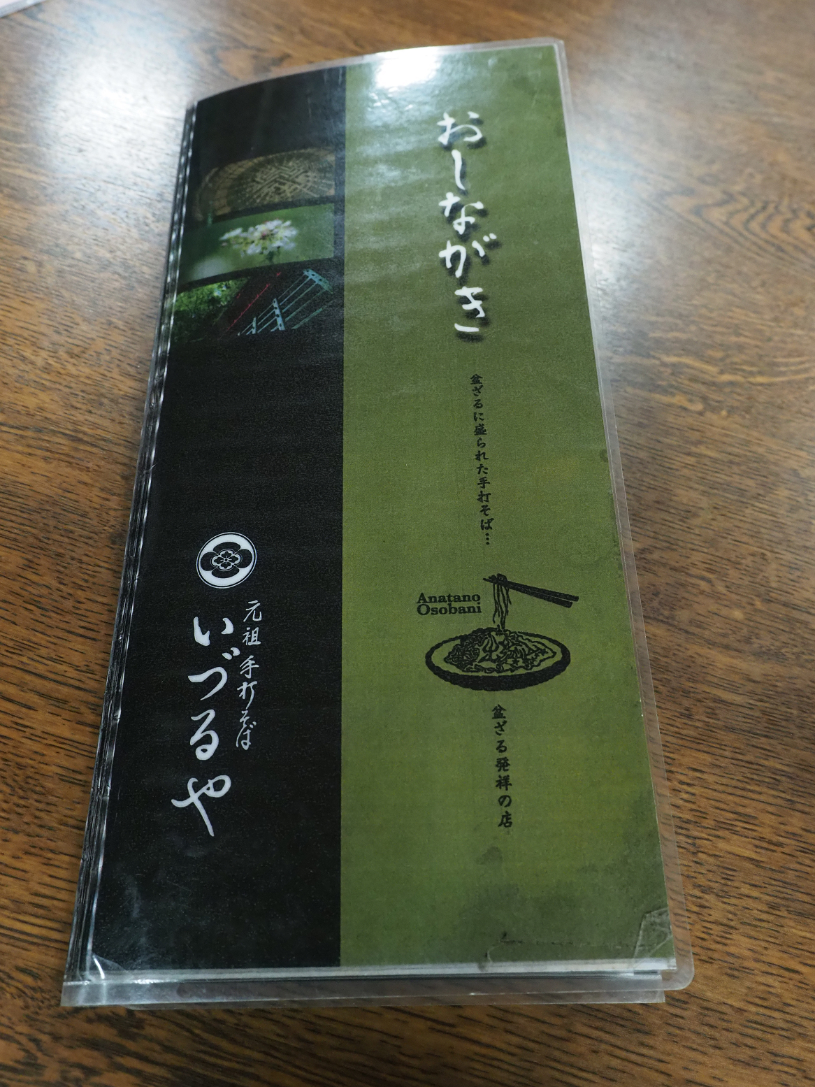 P9232820.jpg