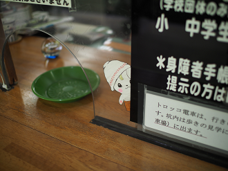 P9243013_thumb.png
