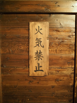 P9243122_thumb.png