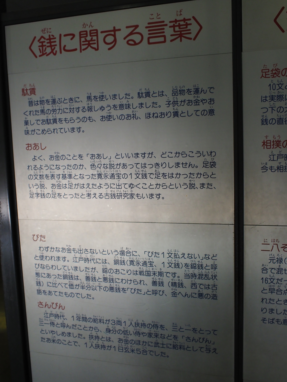 P9243152.jpg