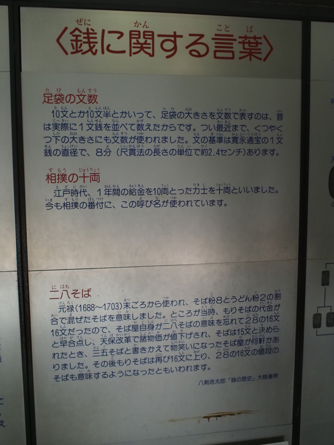 P9243153.jpg