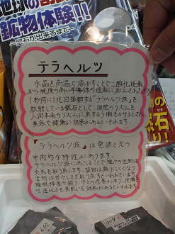 P9243166_thumb.png