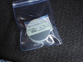 P9243177_thumb.png
