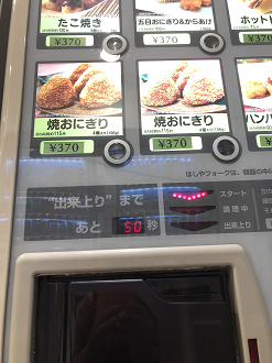 IMG_3479_thumb.png