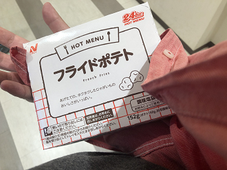 IMG_3480_thumb.png