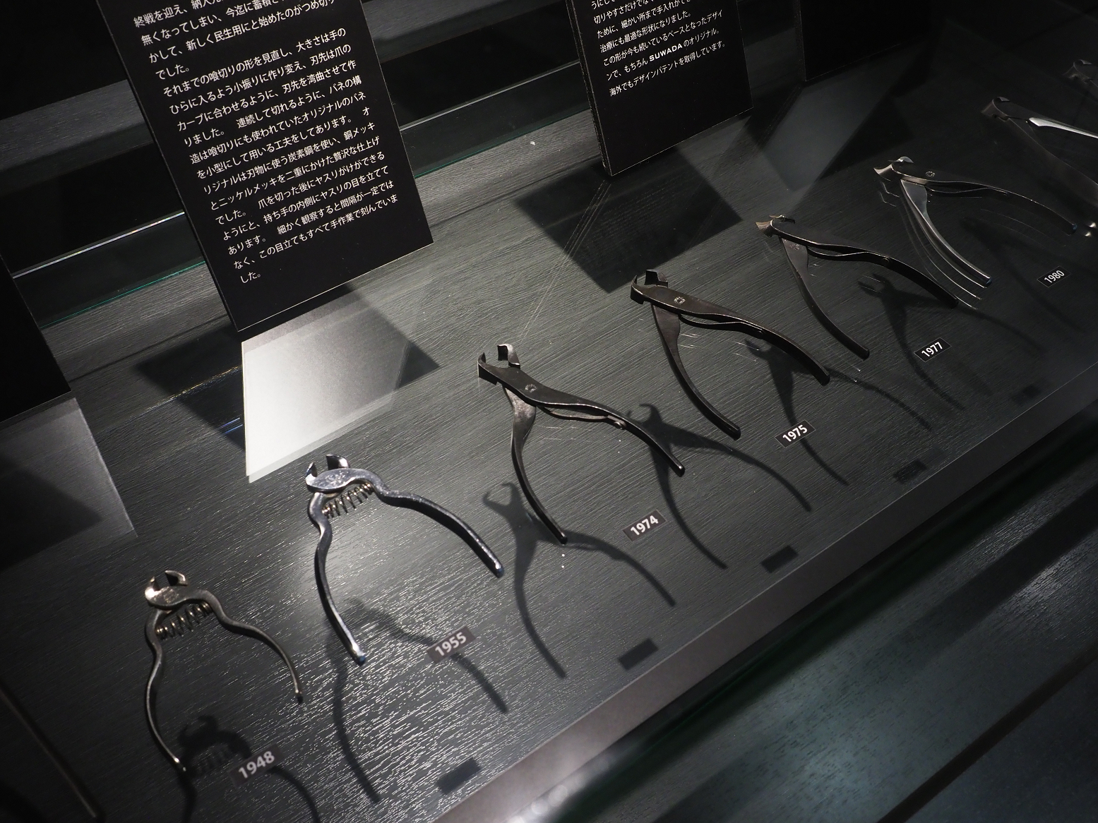 PA060048.jpg