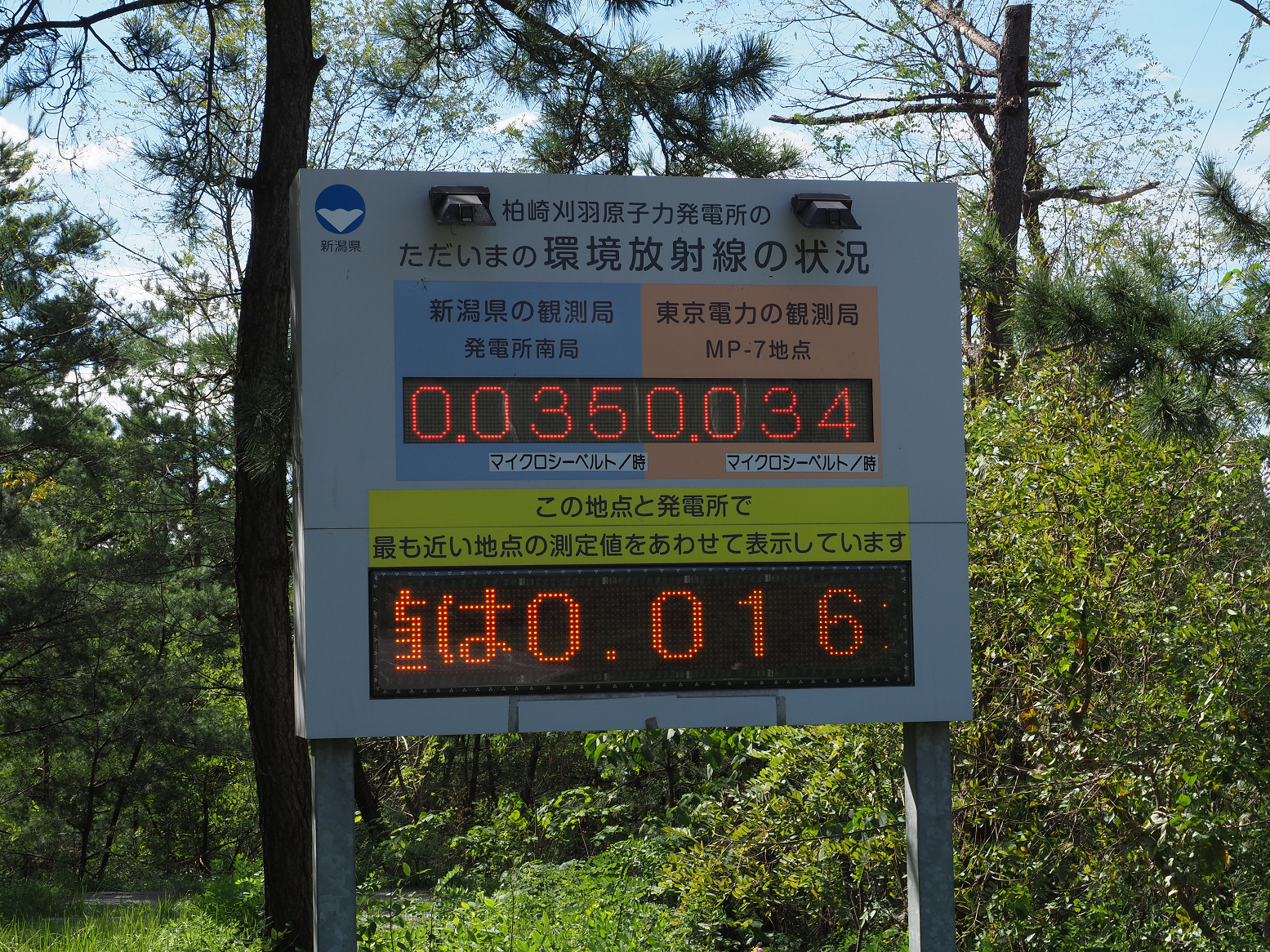 PA060146.jpg