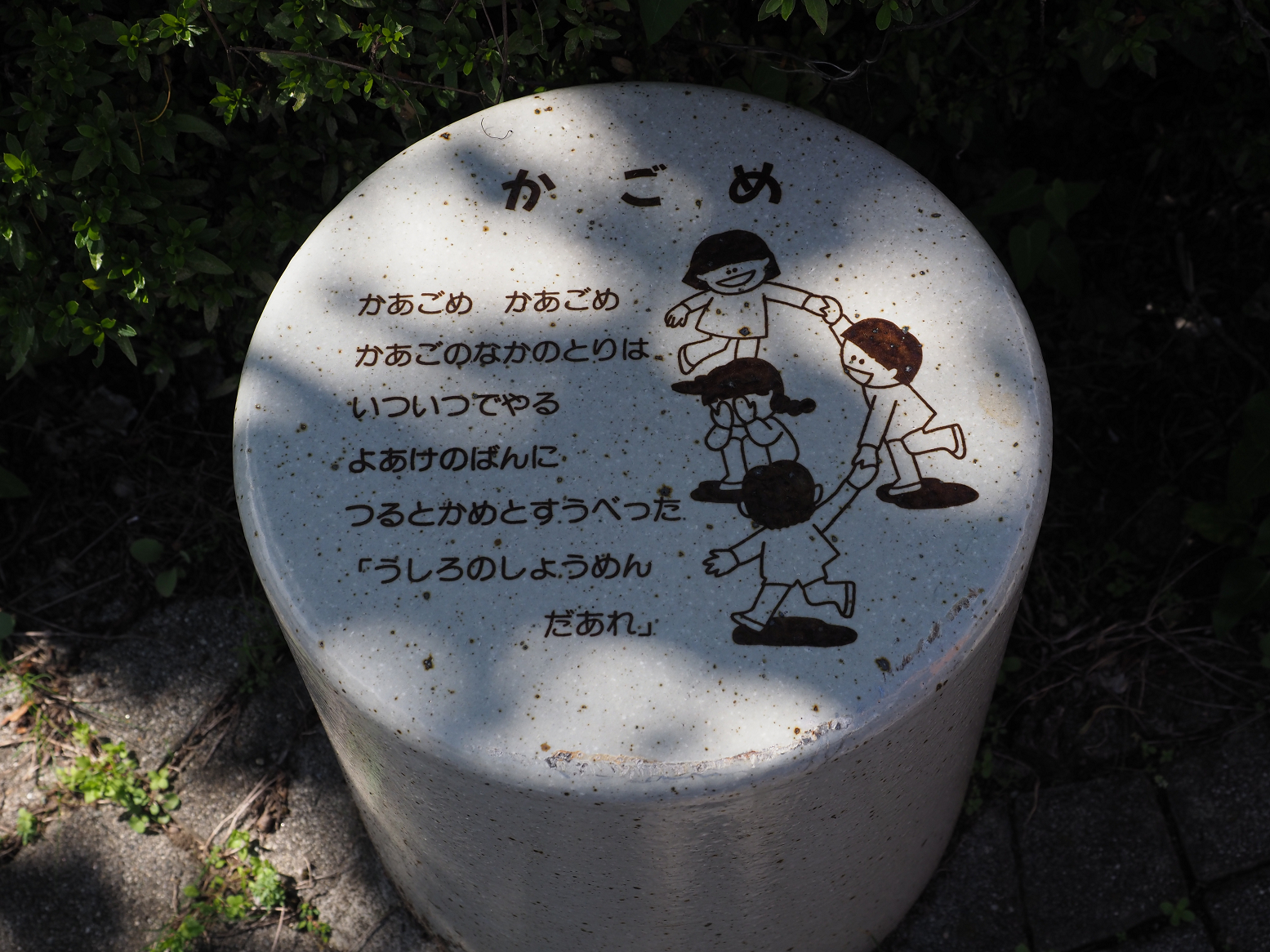PA070331.jpg