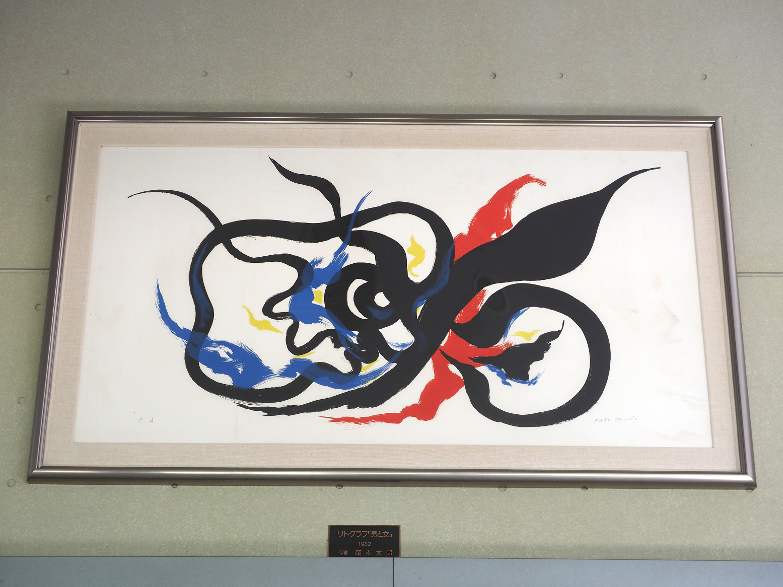 PA070337.jpg