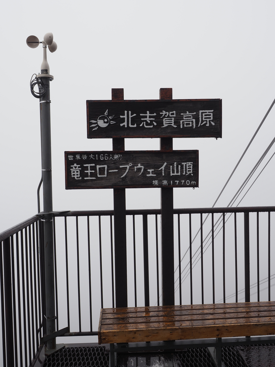 PA070375.jpg