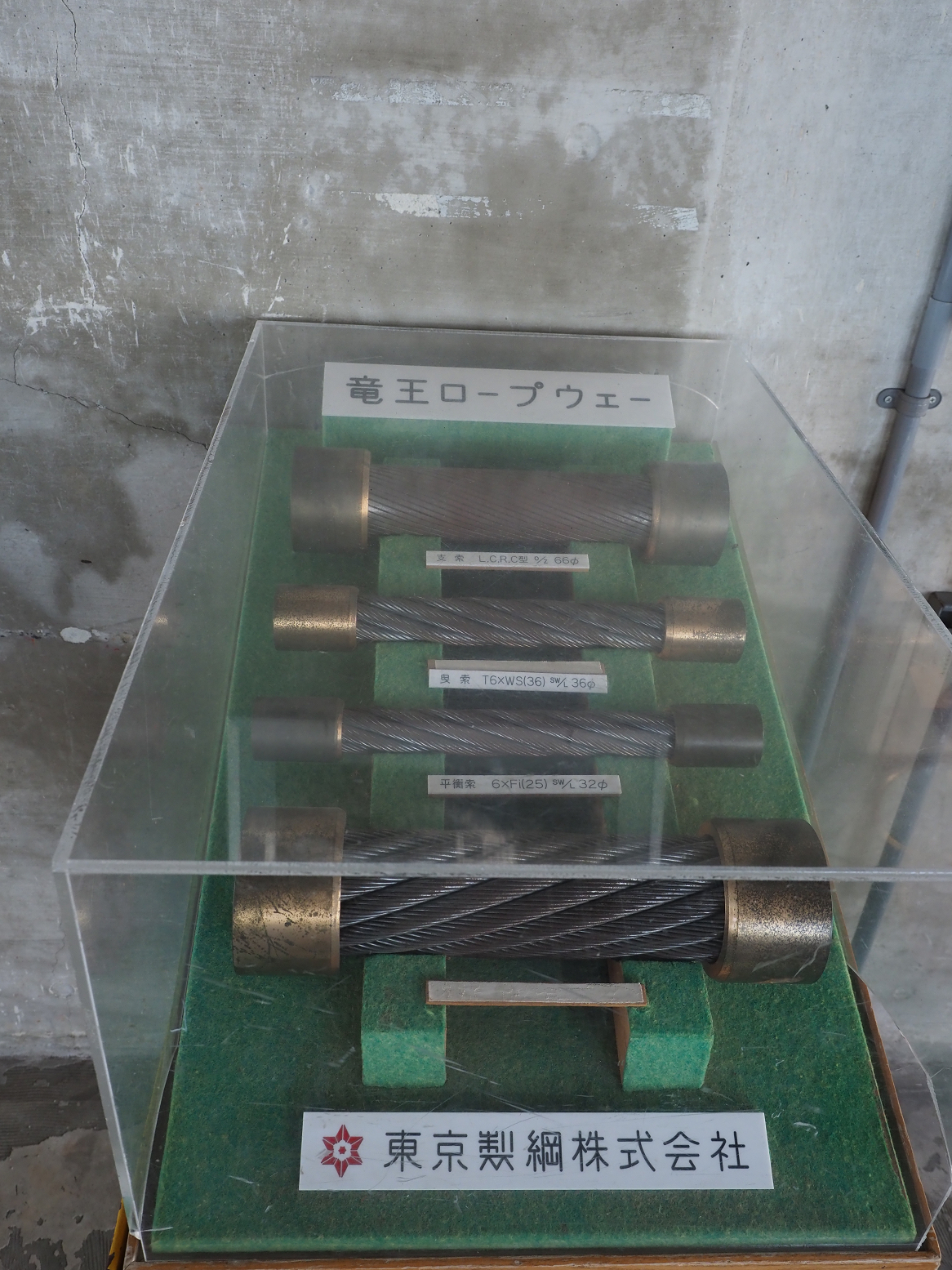 PA130059.jpg