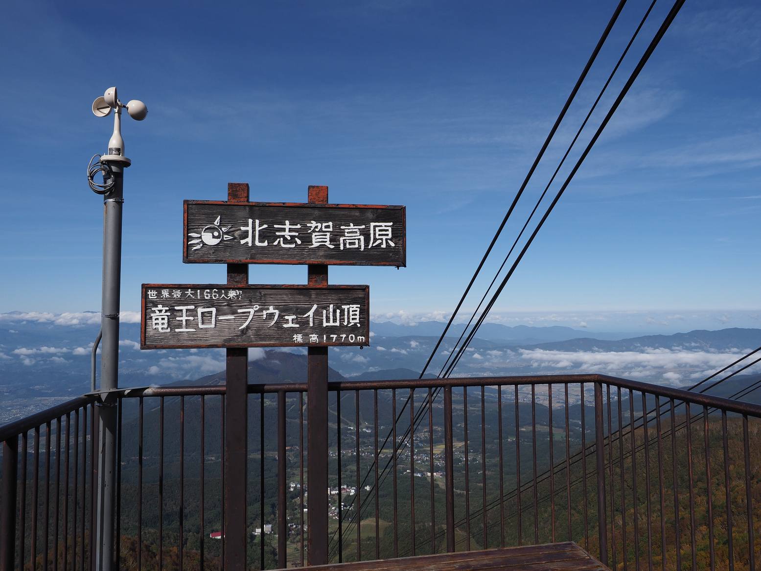 PA130108.jpg