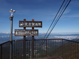 PA130108_thumb.png