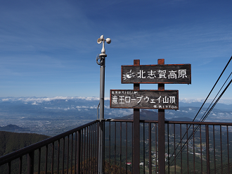 PA130109_thumb.png