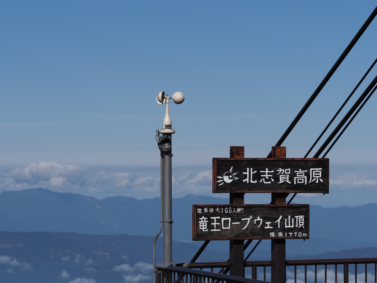 PA130116.jpg