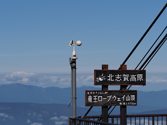 PA130116_thumb.png