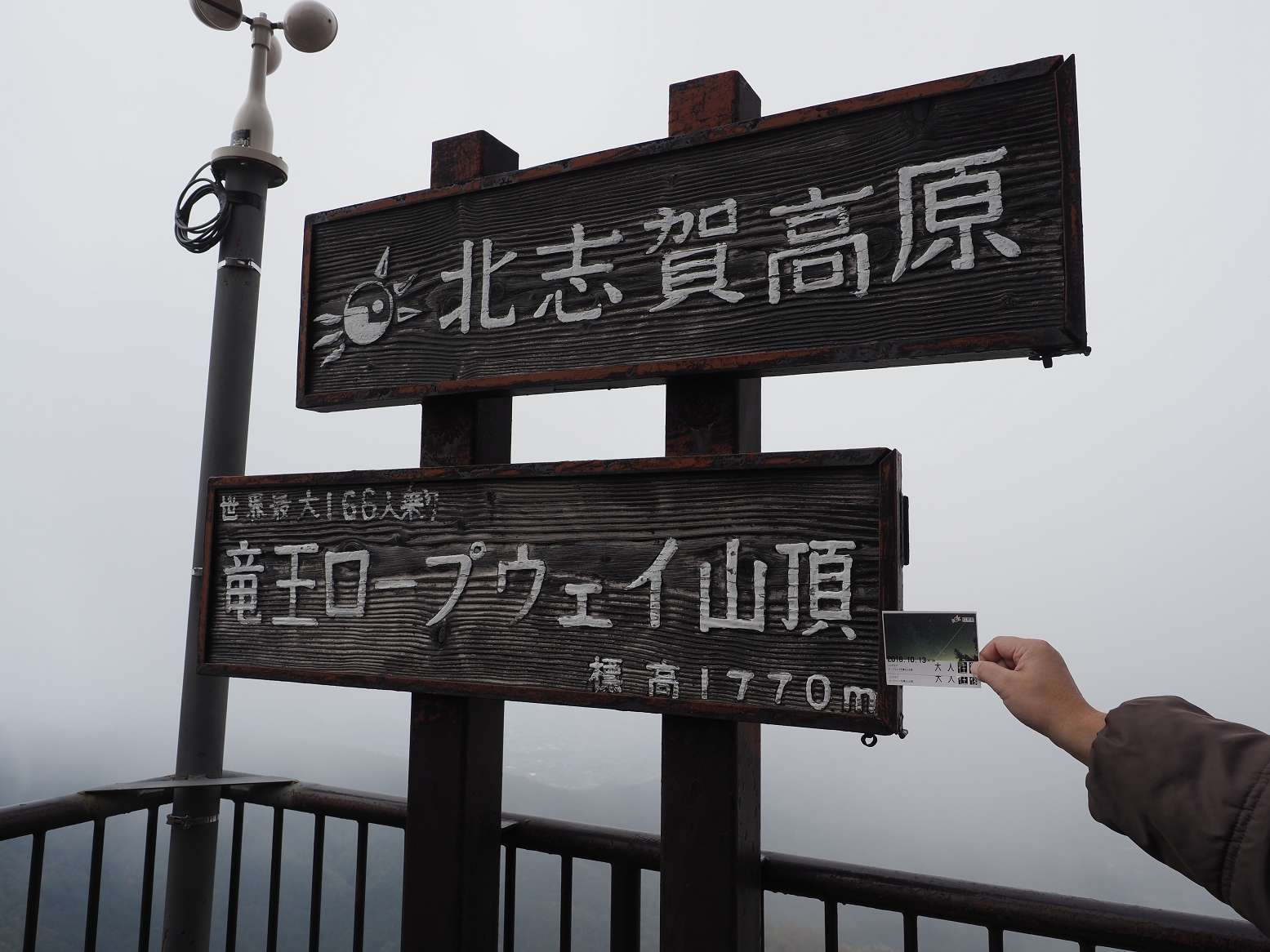 PA130300.jpg