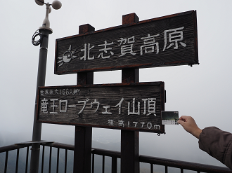 PA130300_thumb.png