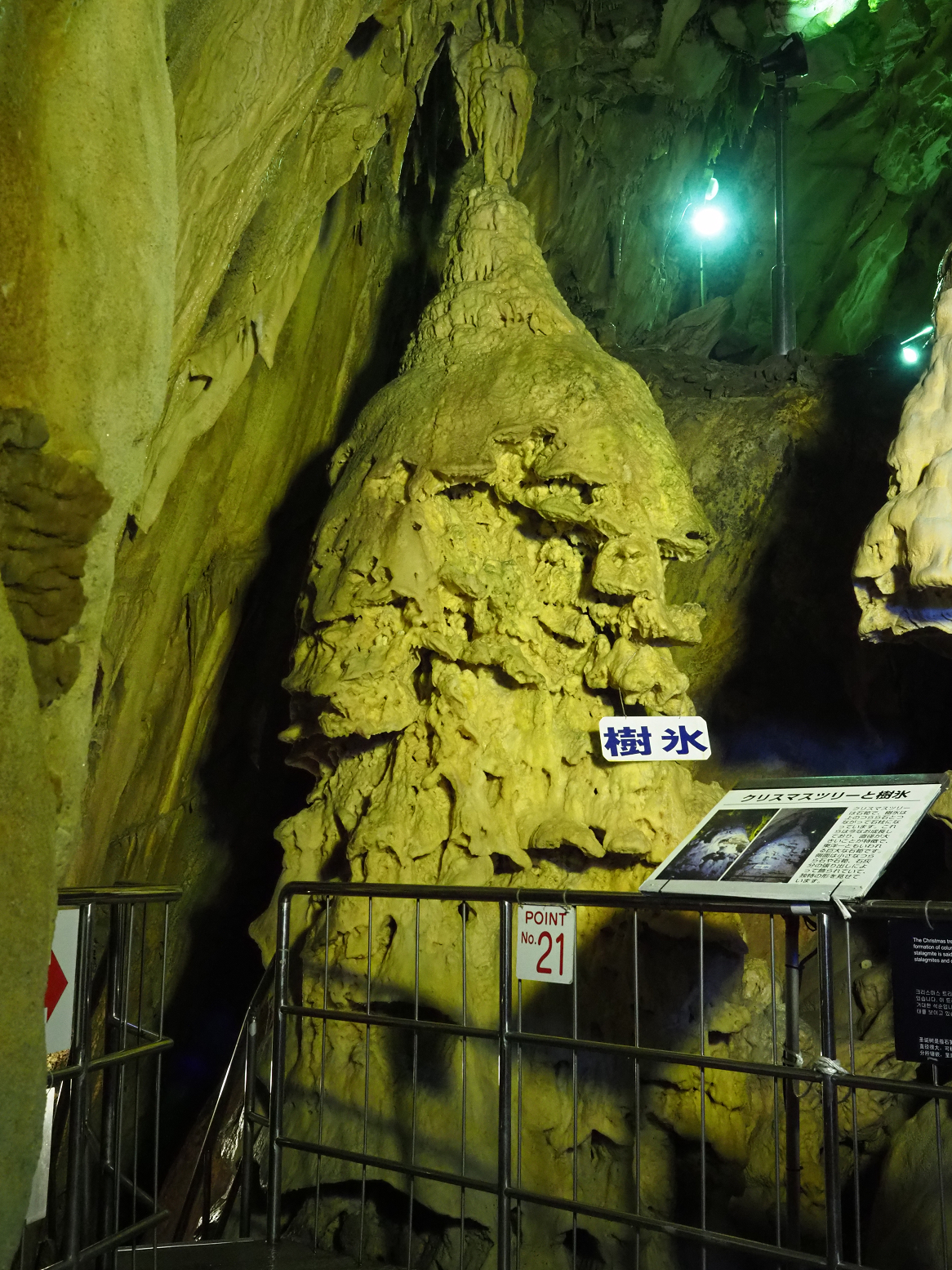 PA190228.jpg