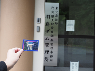 PA190324_thumb.png